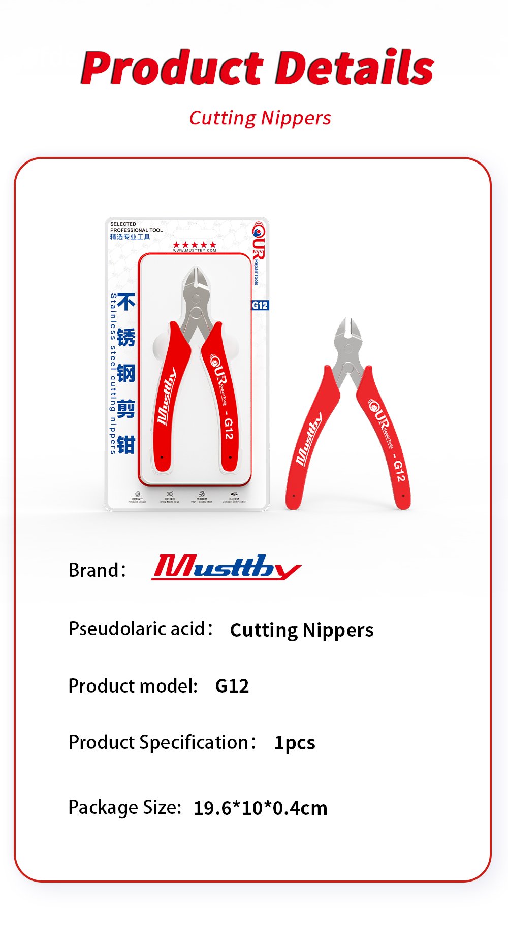 G12 blique mouth stainless steel pliers 斜嘴不锈钢钳 - 图片 8